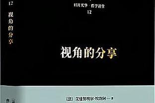 记者：曼联将在下周二晚8点公布第2季度财报，拉爵成为重要控制人