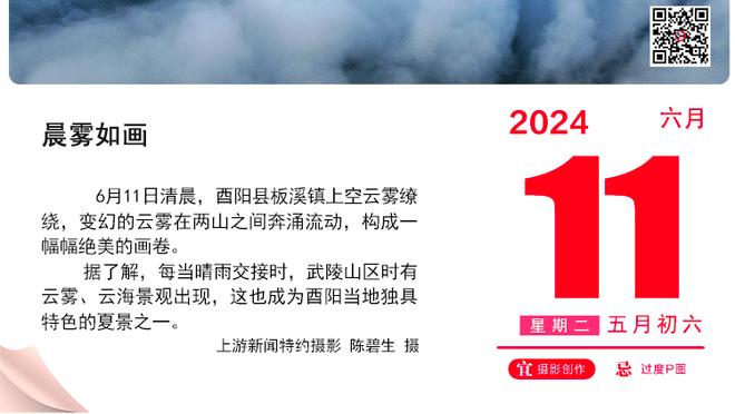 看清现实？赛季初波切蒂诺：切尔西想赢下所有参与的赛事