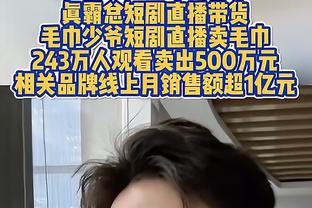 切尔西第11次足总杯半决赛出局，仅次于埃弗顿的13次和热刺12次