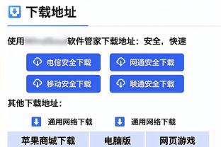 还需要做些什么来对抗戈登？麦克丹尼尔斯：别再不尊重他了