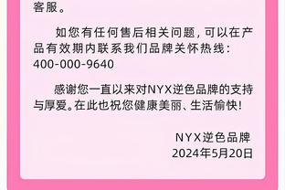 霍伊伦近5场英超5球2助攻，此前14场英超0球0助攻