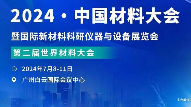 卡塔尔主帅：去年哈维带队赢得了西甲冠军，但足球是没有记忆的