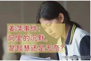 老里：哈利伯顿投进了一颗高难度的球 我们不想让他走右路