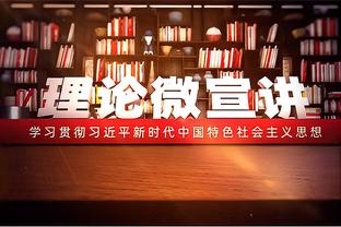 罗马诺：热刺2500万+500万欧正式报价德拉古辛，正在谈付款条件