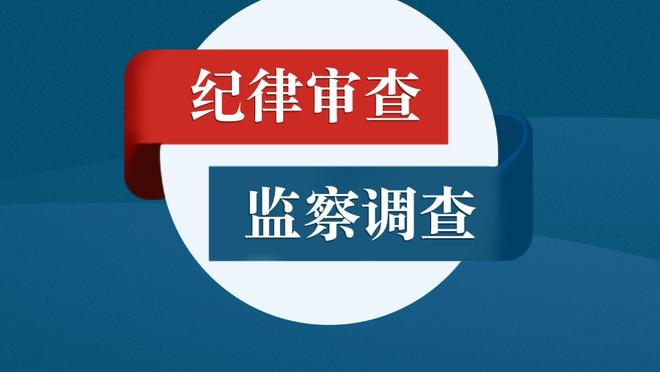 是谁？Woj：湖人想追求速度和运动能力