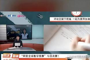 泰山亚冠精英赛附加赛对手确定，预计8月13日对阵泰国足总杯冠军